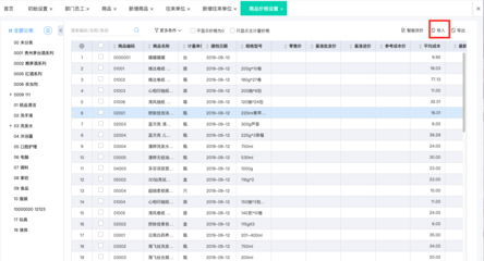 遼寧鋁材行業(yè)ERP軟件與財(cái)務(wù)咨詢 提升企業(yè)管理效率的關(guān)鍵